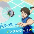 badminton anime