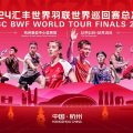 perbedaan super series badminton