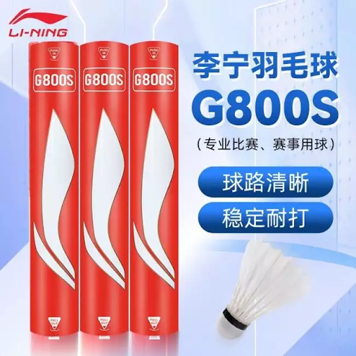 shuttlecock recommendations